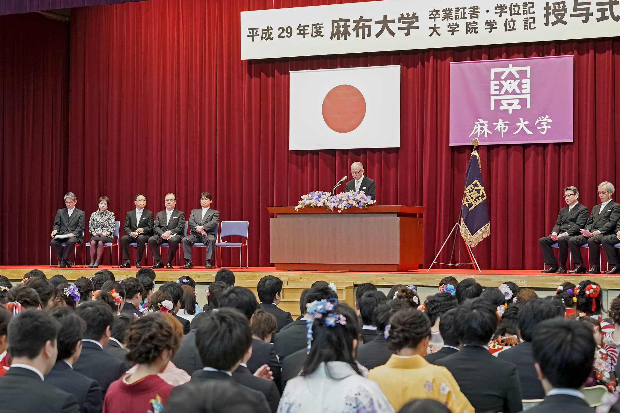 平成29年度 大学概要 麻布大学 平成29年度 大学概要 麻布大学