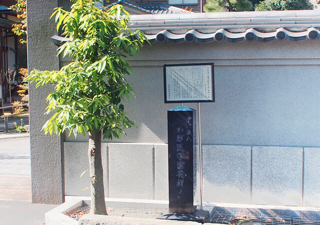 history-03.jpg 「麻布獣医学園発祥の地」記念碑