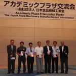 FOOMA JAPAN2015 国際食品工業展で麻布大学食品科学研究室が「AP賞」受賞