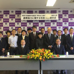 神奈川県農業共済組合との「連携協力に関する包括協定」調印式を行いました