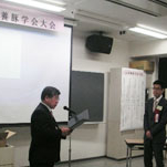 第106回日本養豚学会大会で麻布大学から学会賞ダブル受賞の栄誉