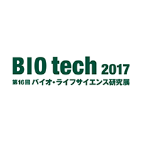 「BIO tech 2017 アカデミックフォーラム」に出展・発表します