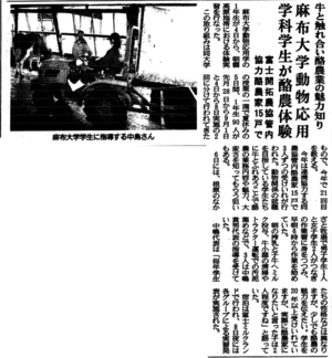 170906gakuyou_shinbun.png