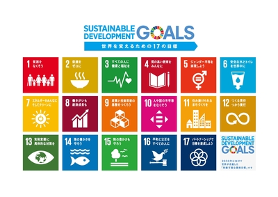 sdg_logo_ja_2