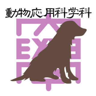 伊勢原市大山地区での、広域獣害防止柵の点検・補修作業が神奈川新聞に掲載されました