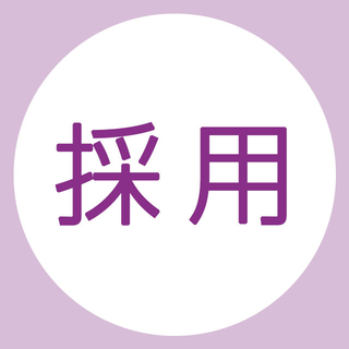 【採用】麻布大学附属高等学校専任教諭（地理歴史・公民科）の公募について