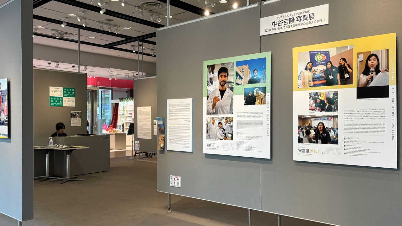 「中谷吉隆写真展」2024年10月