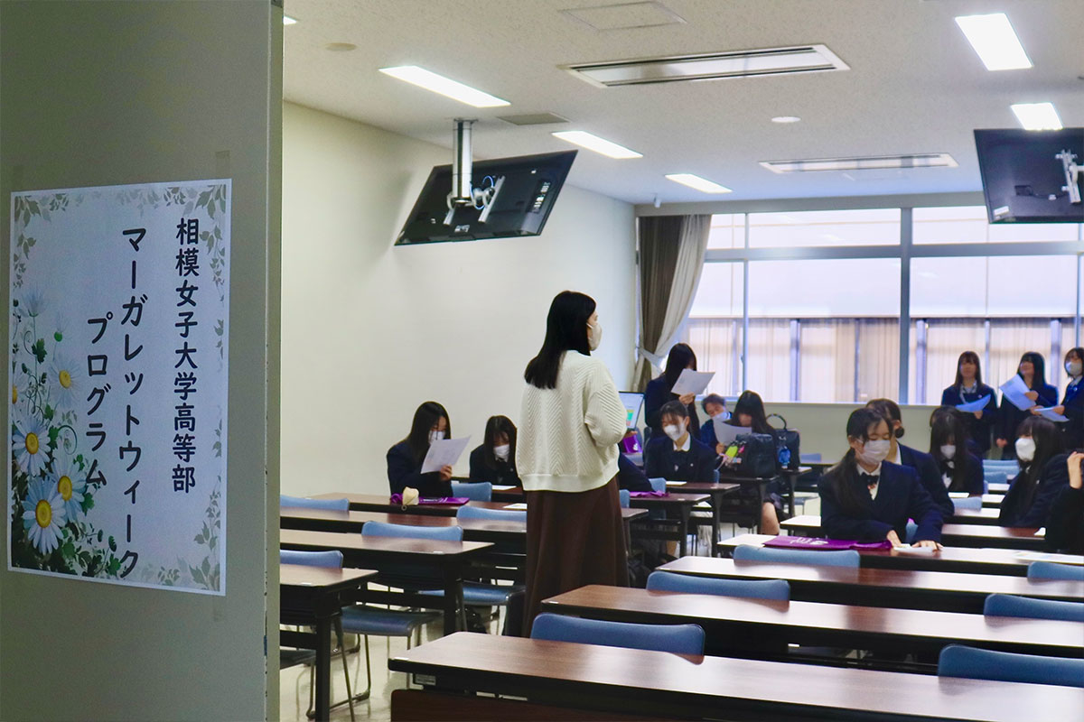 小手森先生の講義
