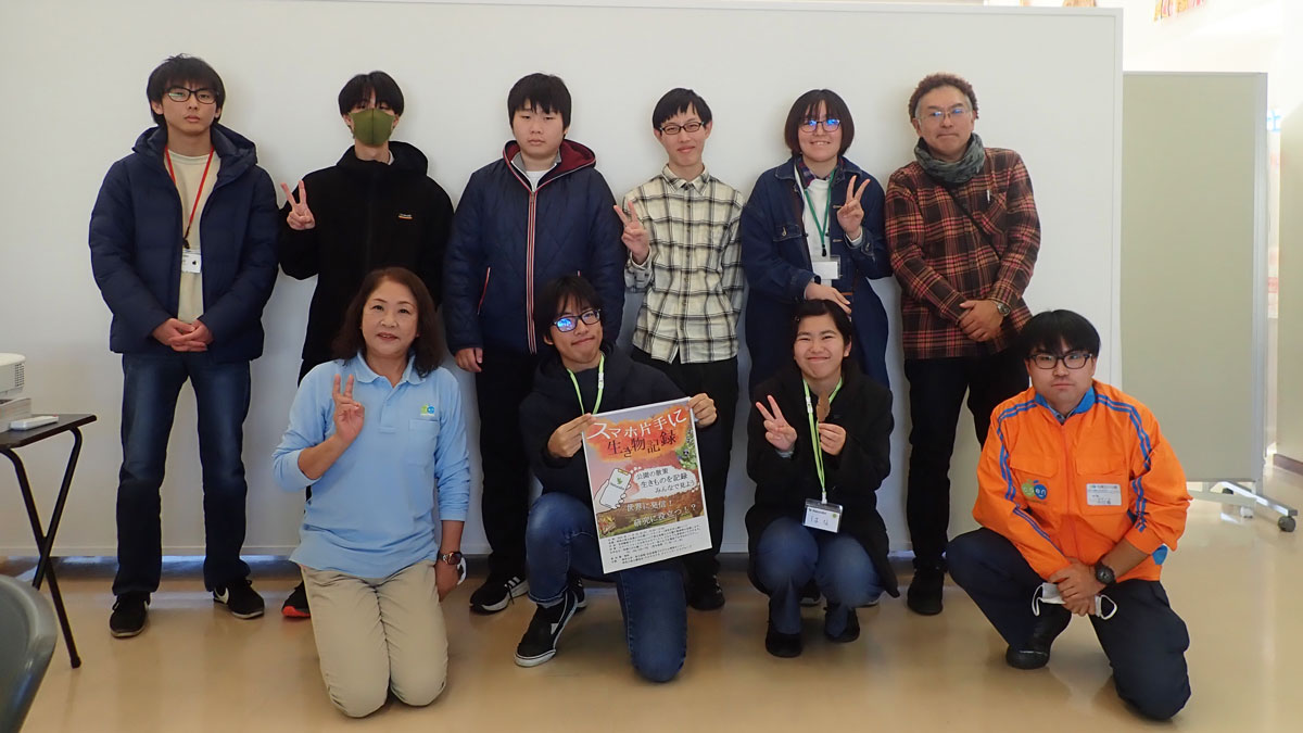 環境科学部学生さんが相模三川公園でワークショップ