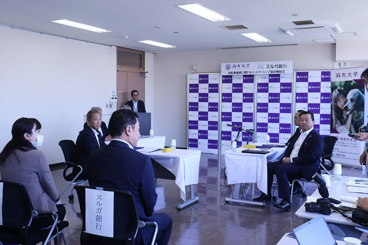 麻布大学とスルガ銀行とのパートナーシップ協定締結式