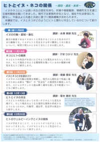 登壇内容