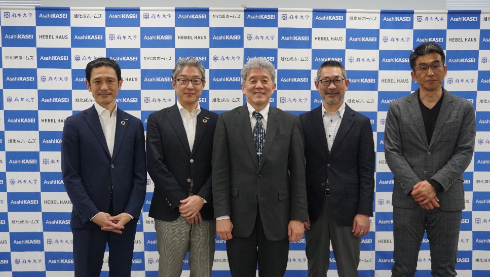 旭化成ホームズと麻布大学の寄附講座中間報告会