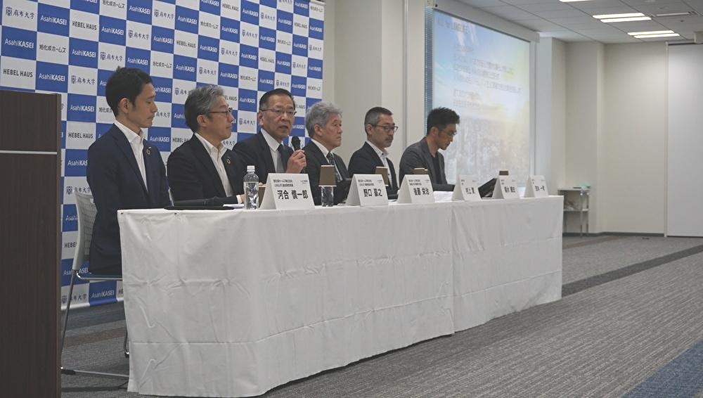 旭化成ホームズと麻布大学の寄附講座中間報告会