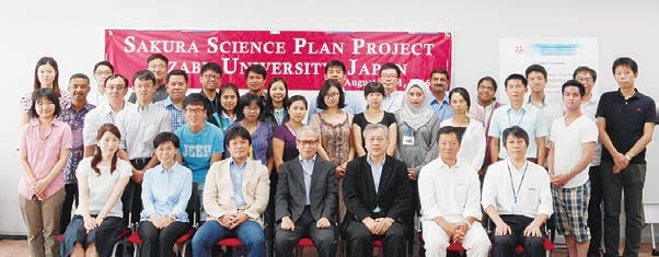 sakura_science_1.jpg