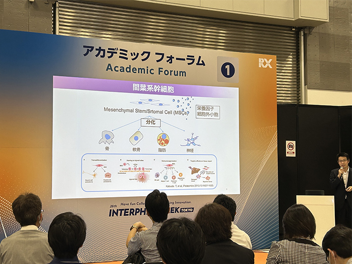 第6回ファーマラボ報告