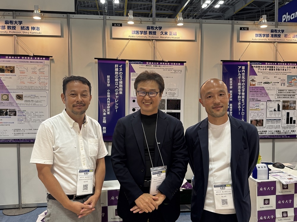 麻布大学が第7回ファーマラボ参加