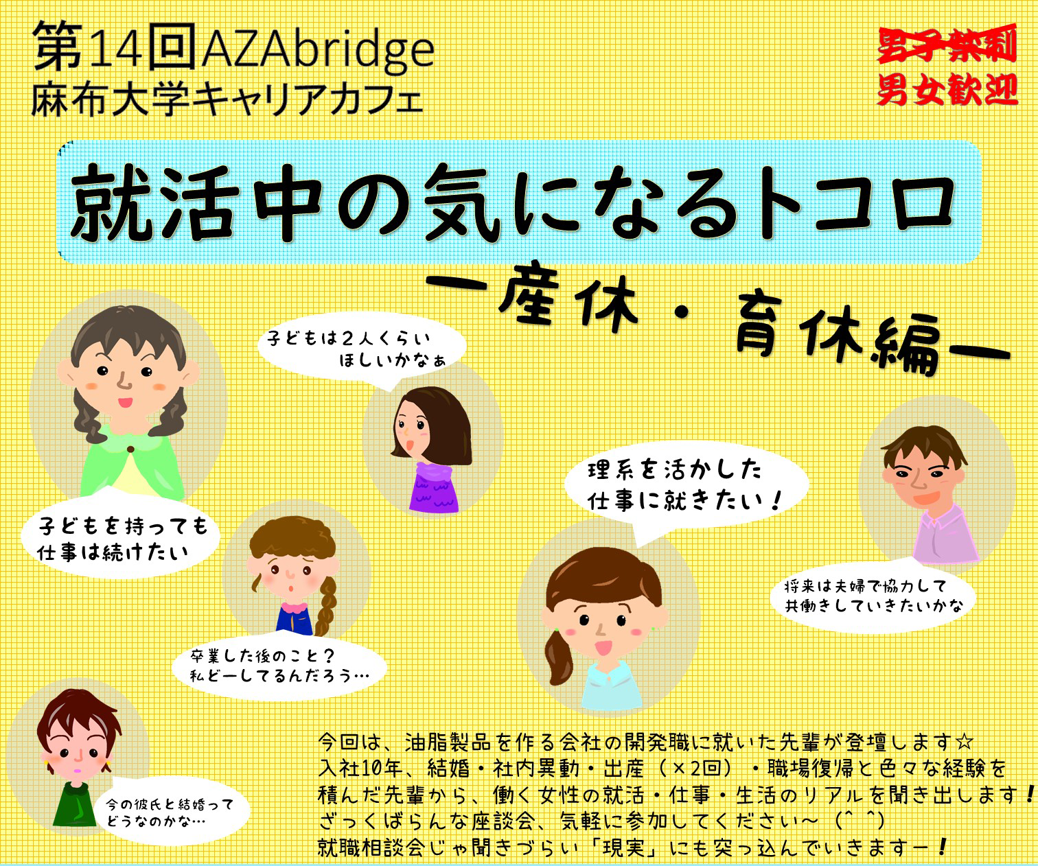 14th_AZAbridge