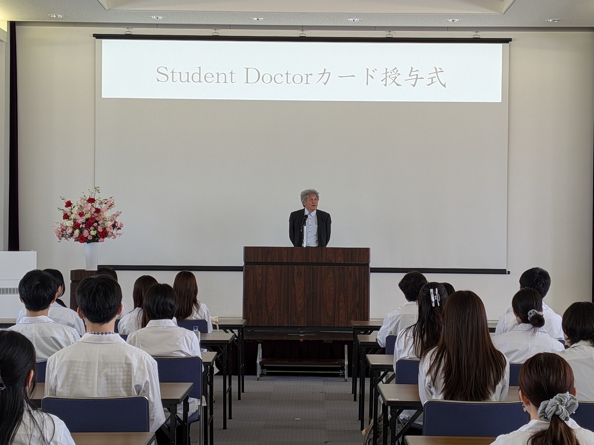 2026年度「Student Doctor認定証授与式」を挙行
村上学長挨拶