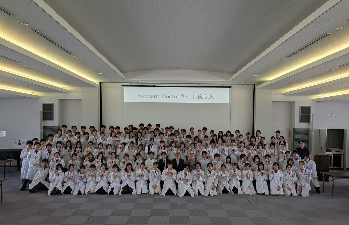 2026年度「Student Doctor認定証授与式」を挙行