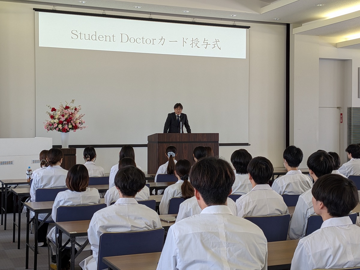 2026年度「Student Doctor認定証授与式」を挙行 高木副病院長挨拶