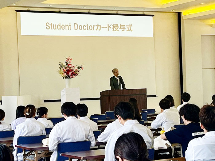 Student-Doctor認定授与式