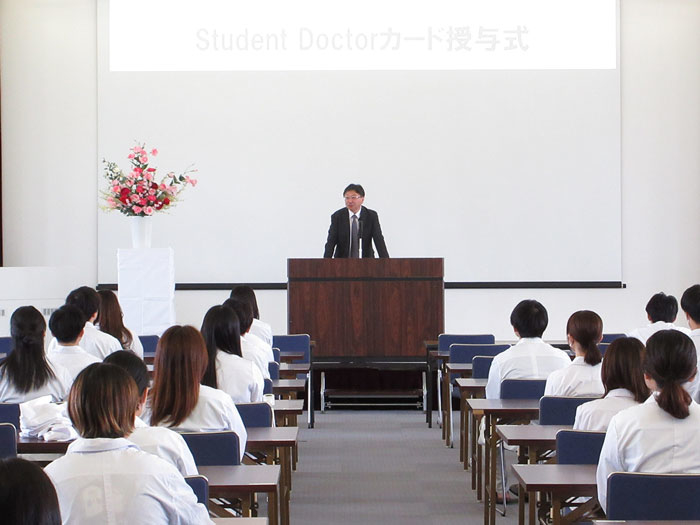 Student-Doctor認定授与式