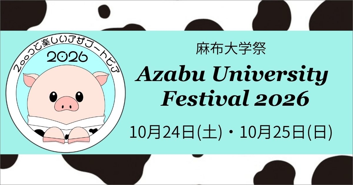 bnr-大学祭_2610-1200_630.jpg