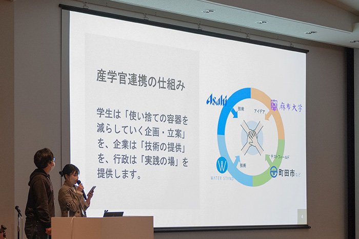 いのちと共生の研究プログラム研究成果発表会