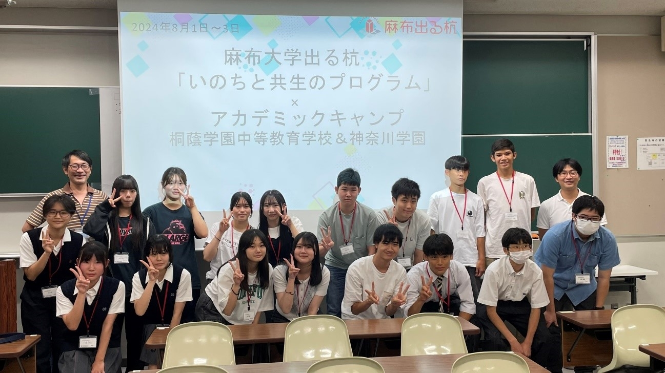 集合写真