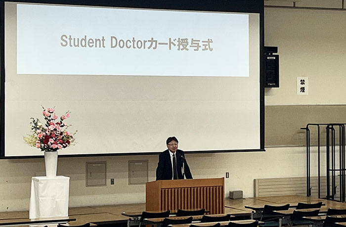 2023年度 Student Doctor認定証授与式