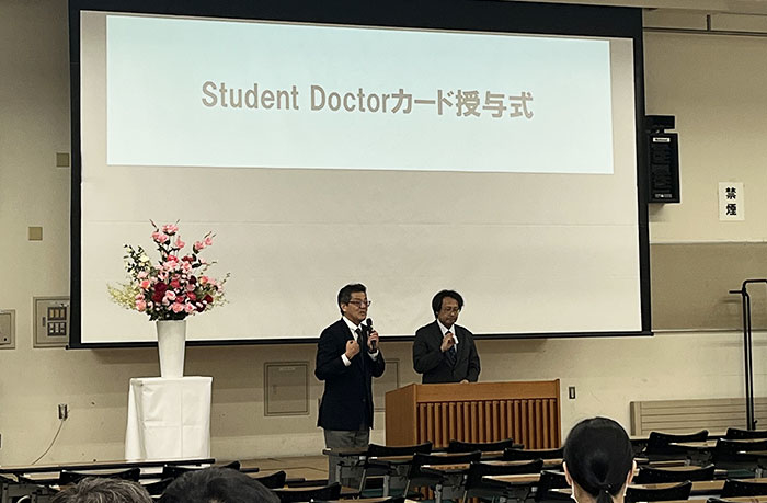 2023年度 Student Doctor認定証授与式