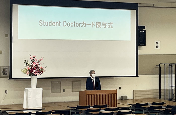 2023年度 Student Doctor認定証授与式