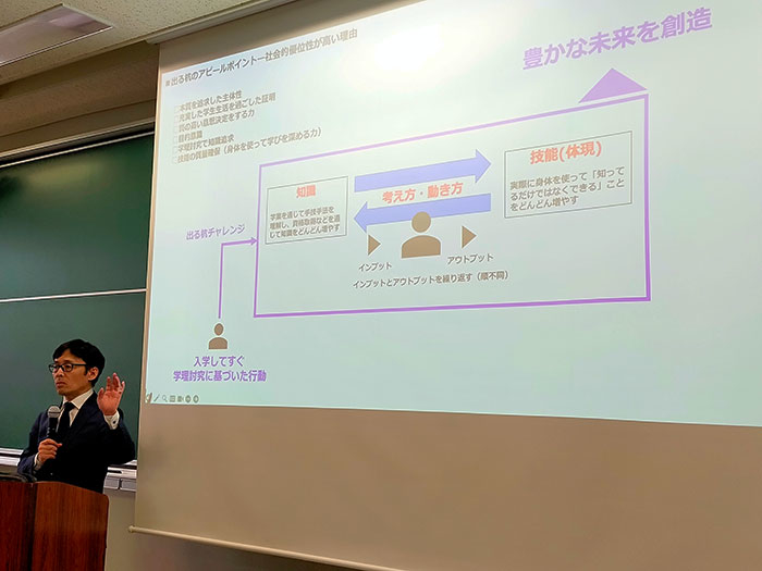 麻布出る杭プログラム経験者限定の就職活動支援プログラム