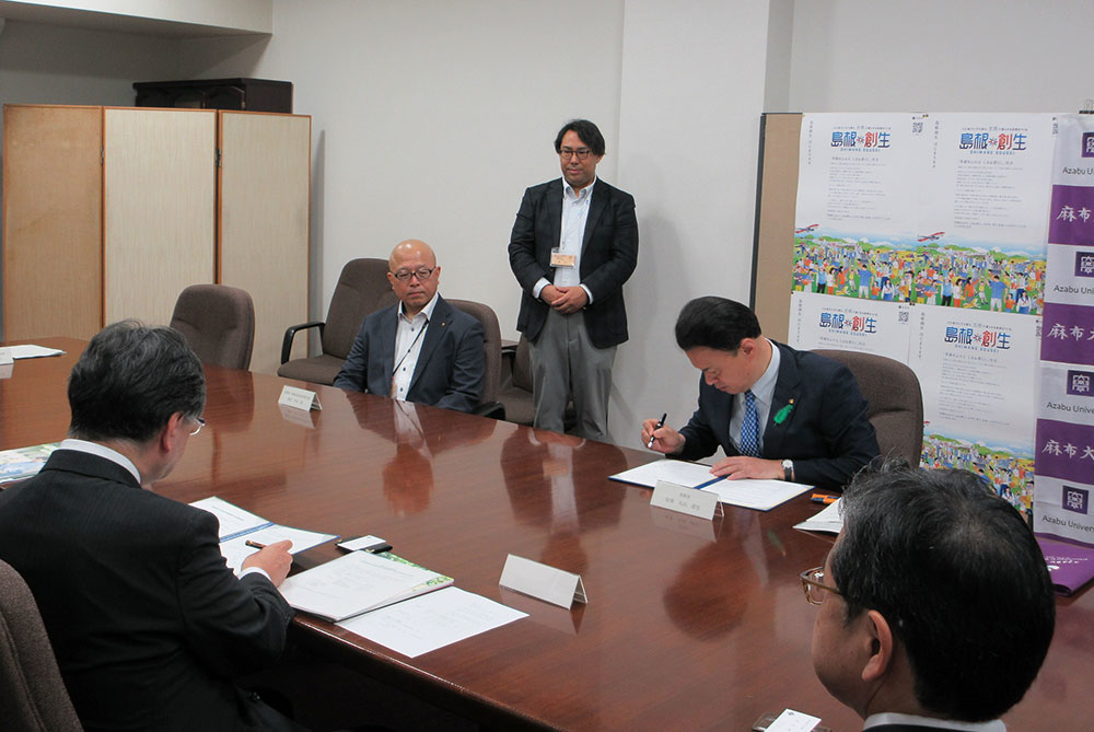 麻布大学と島根県が産業動物及び公務員分野の獣医師育成に係る 連携協定を締結