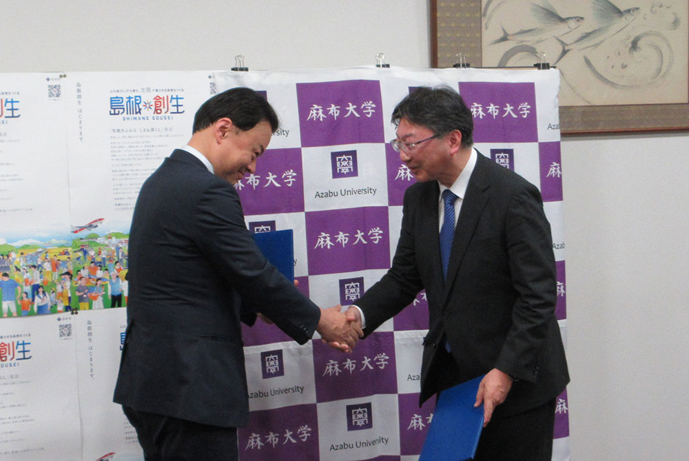 麻布大学と島根県が産業動物及び公務員分野の獣医師育成に係る 連携協定を締結