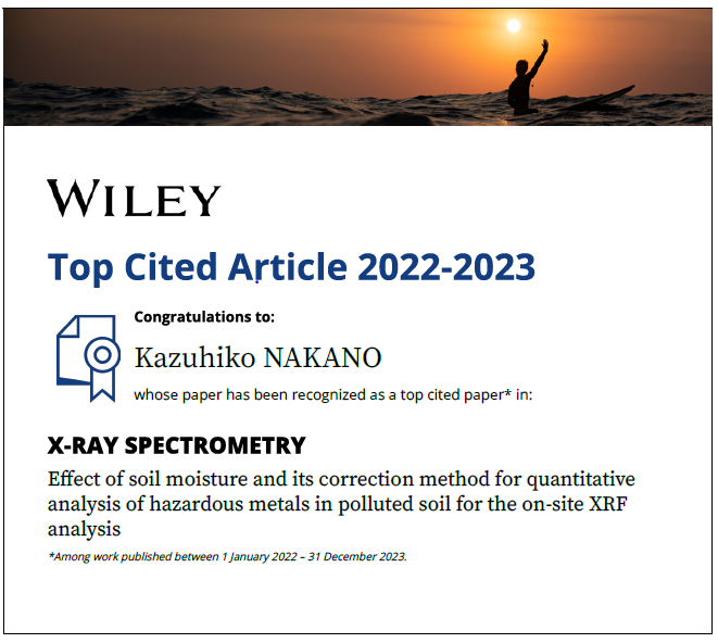 環境科学科 中野 准教授の論文が X-Ray Spectrometry 誌に選定