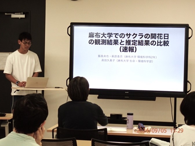生物季節観測に関する国立環境研究所との共同研究の第2回活動報告会