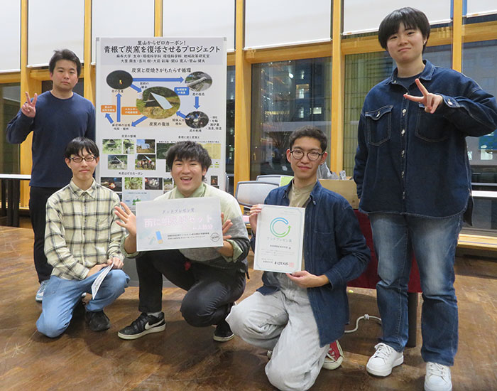 地域環境政策研究室がZERO CARBONポスターセッションチャレンジでグッドプレゼン賞