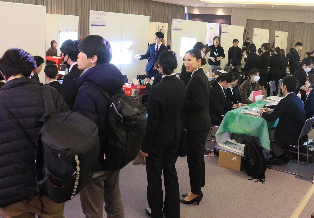 麻布大学内2024年度合同企業・公務員研究会