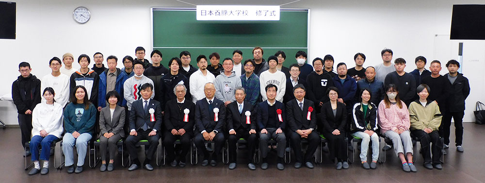 日本養豚大学校 第9期 修了式