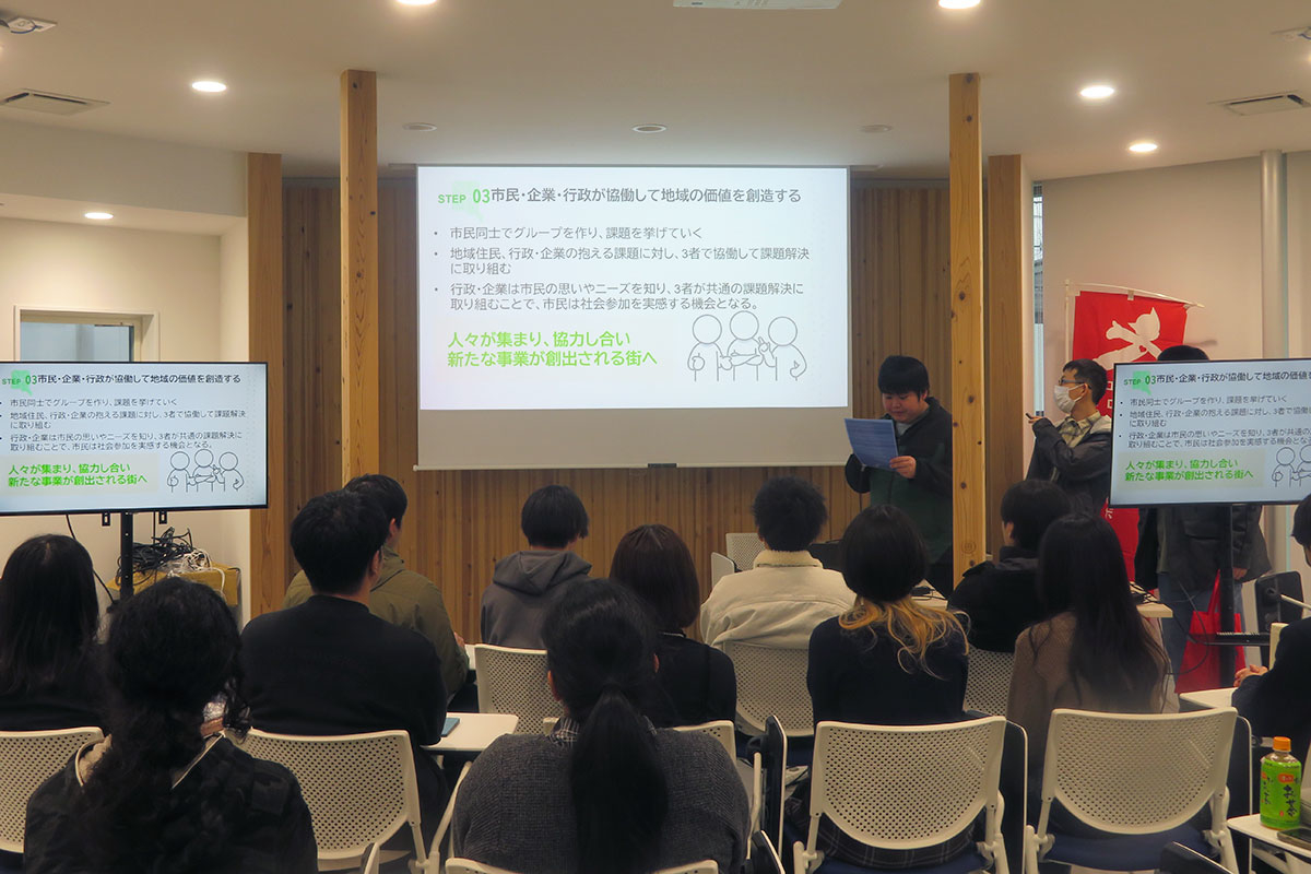 報告会