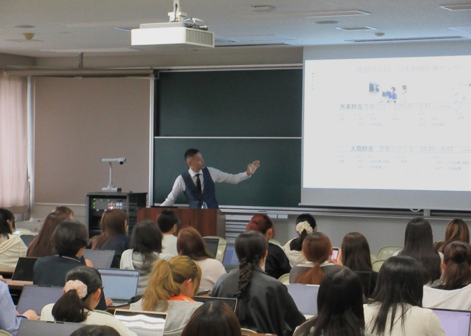 麻布大学獣医保健看護学科1年次対象「キャリアデザイン基礎」