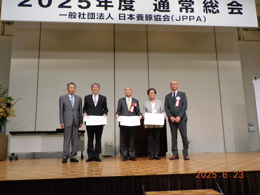麻布大学が日本養豚協会より感謝状授与