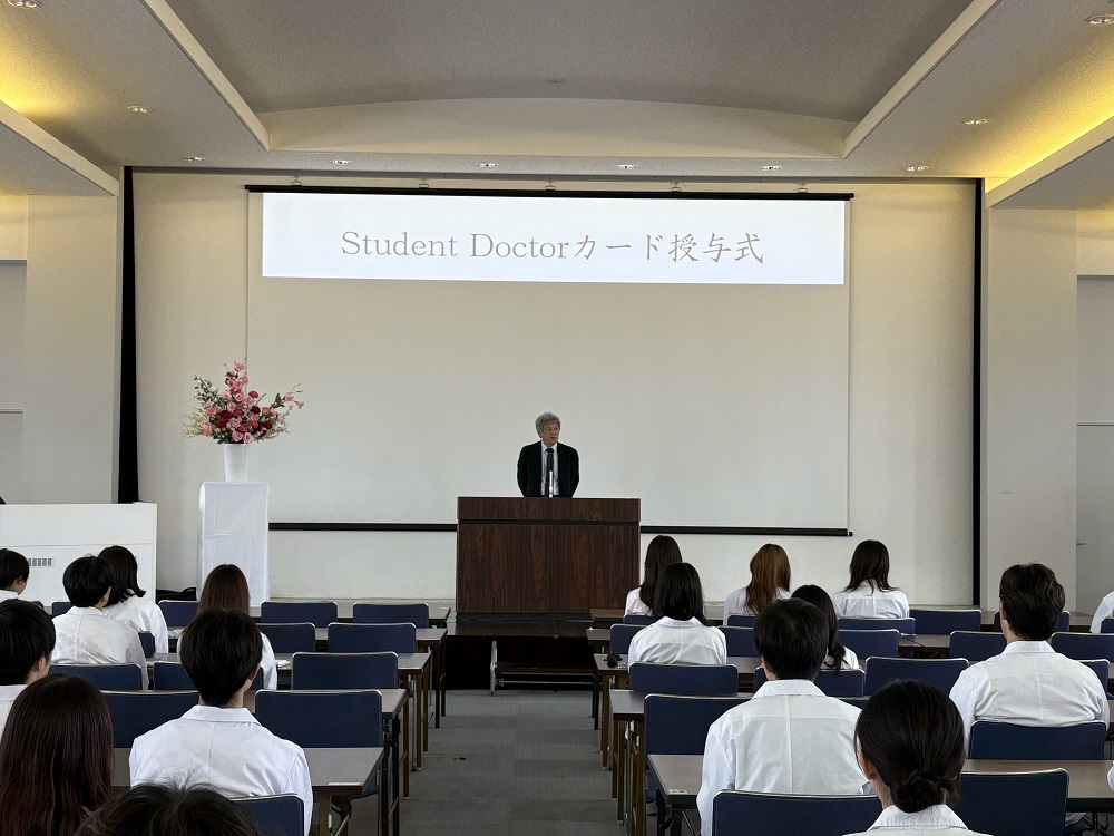 2025年度 Student Doctor認定証授与式