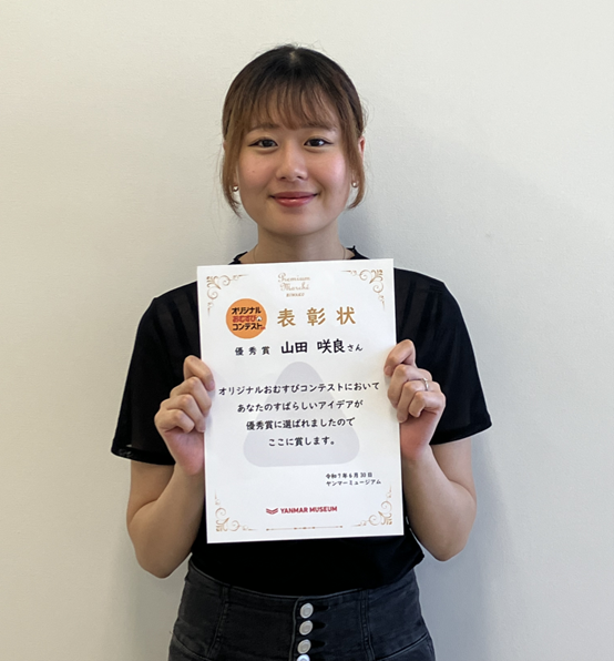 食品生命科学科の学生がおむすびコンテストで優秀賞