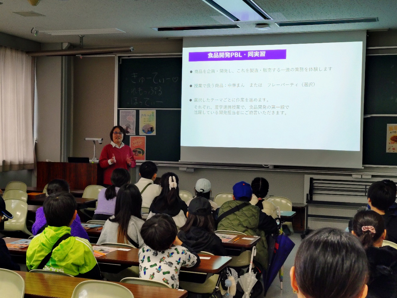 麻布大学と淵野辺小学校の地域連携教育「かんこ焼き」開発講義