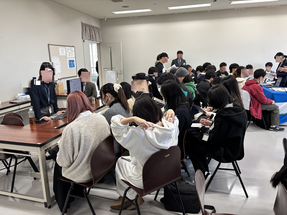 麻布大学生命・環境科学部就職業界研究会