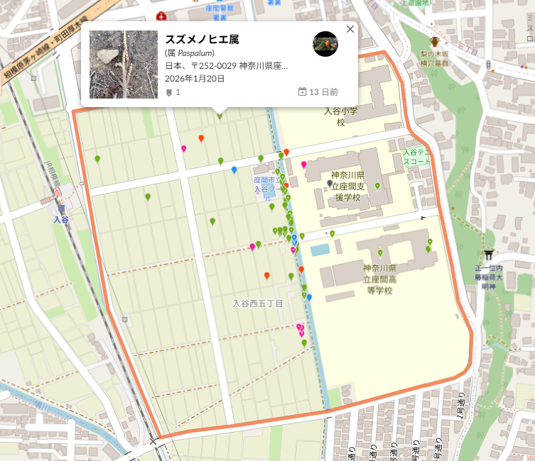 座間高校クラウドサイエンス