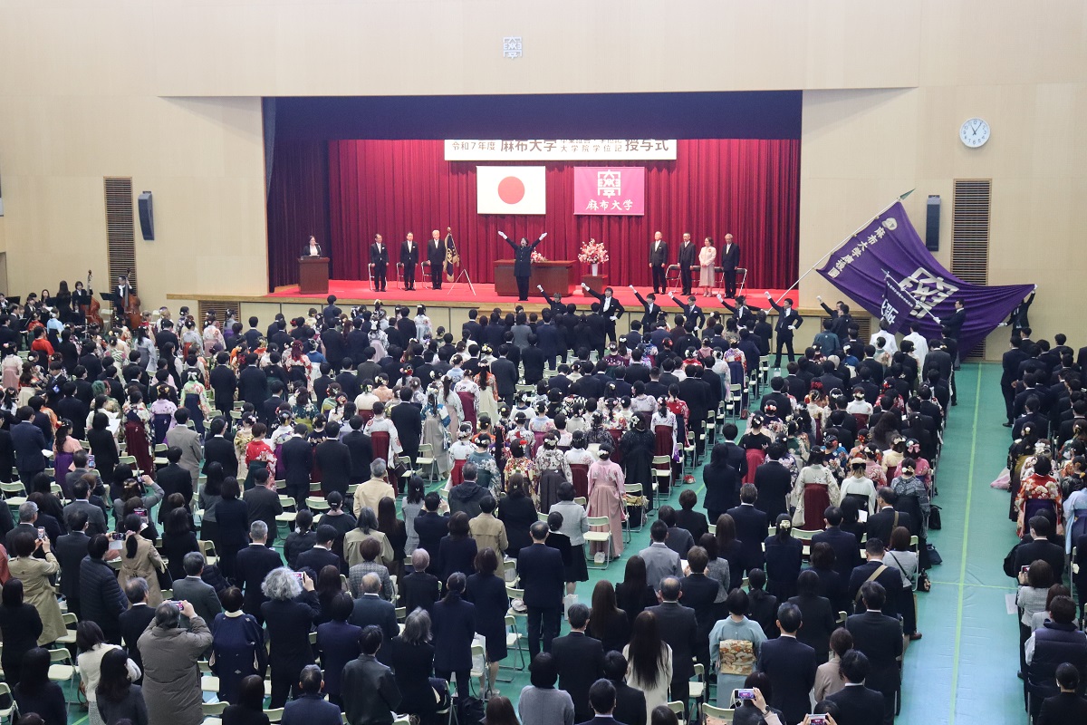 令和7年度麻布大学卒業式