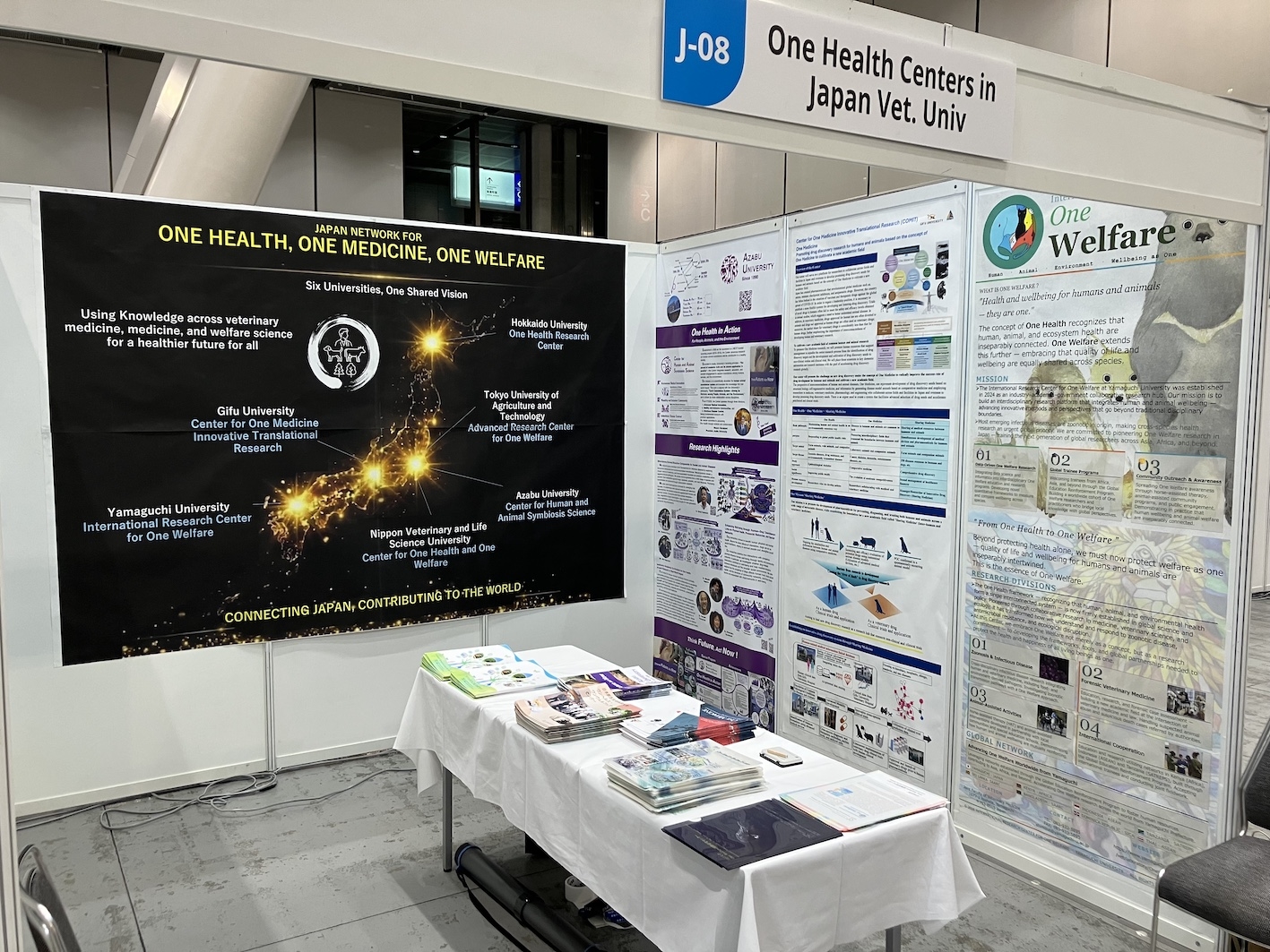 世界獣医師会大会2026「ヒトと動物の共生科学センター」ブース